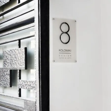 Kolonaki 8 - Design & Lofts Διαμέρισμα Αθήνα